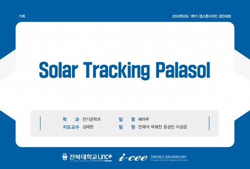 Solar Tracking Palasol