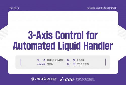 3-Axis Control for Automated Liquid Handler