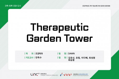 Therapeutic Garden Tower