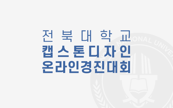 쓰레기 수거 로봇